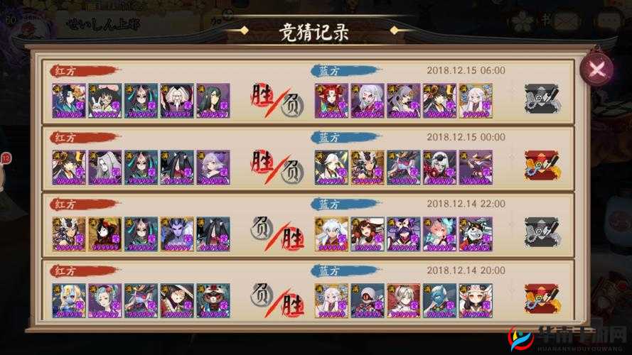 阴阳师对弈押注攻略与奖励性价比分析