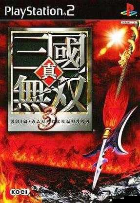 解析真三国 3 9D 中武将评级的那些不为人知的奥秘