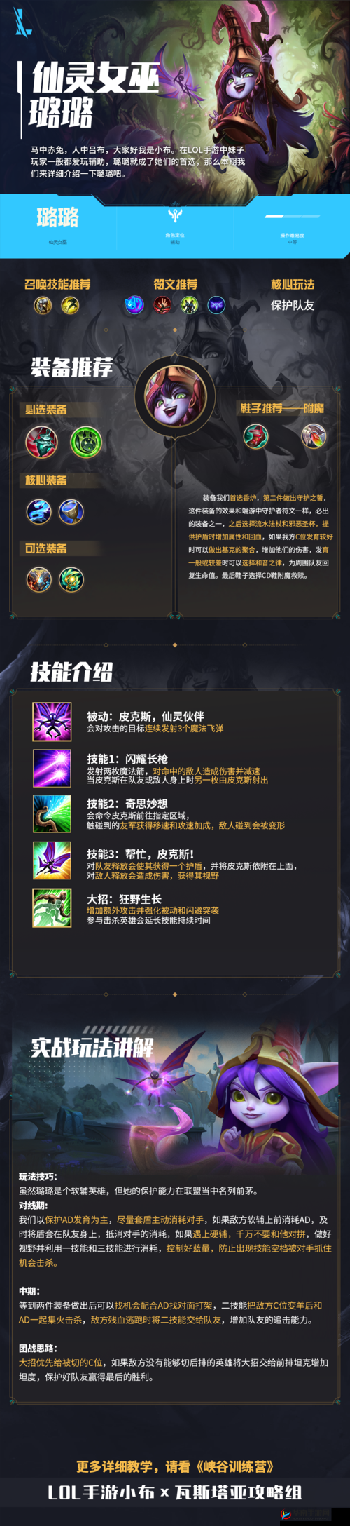 红警OL英雄兑换攻略详解:全方位掌握英雄兑换方法与技巧