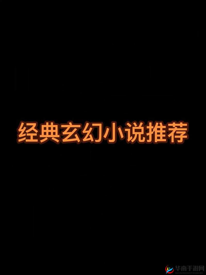 九玄免费网站下载:提供丰富资源