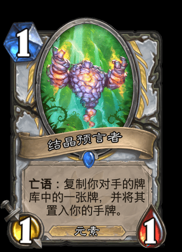 炉石传说后安戈洛竞技场强势职业:骑士无敌