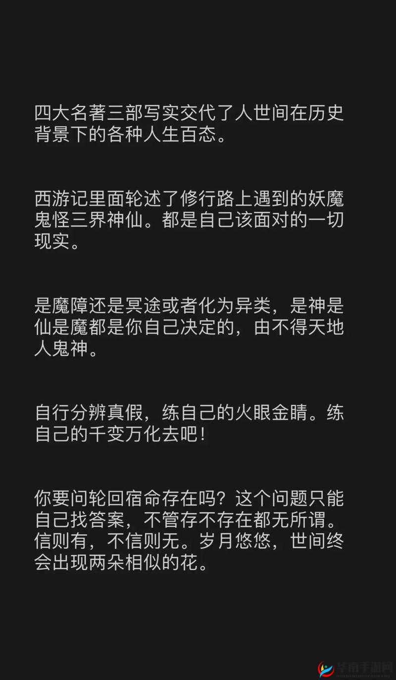逆战幻想高手玩家的修行之道:分享心得,助力成长