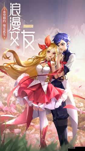 《最Q幻想》日常活动突破：挑战极限，畅享Q爽之旅