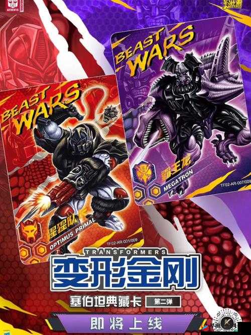 变形金刚前线回收模块之卡牌退役相关重要解析