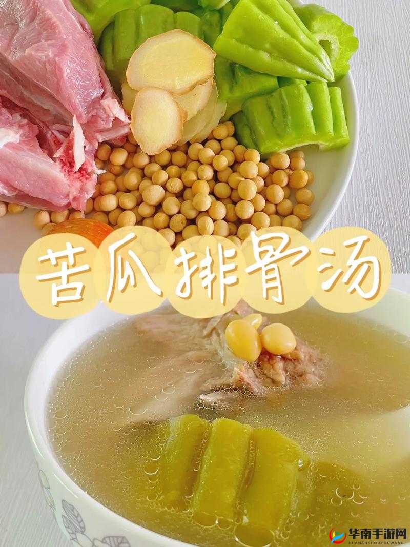 夏日消暑汤品制作指南:楚留香手游中的清凉秘方