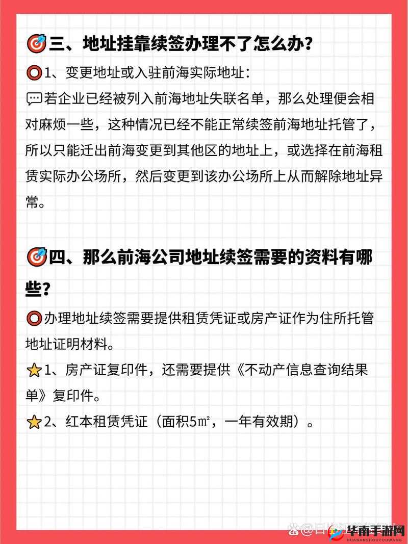 技术讨论区 2023 地址变更相关事宜