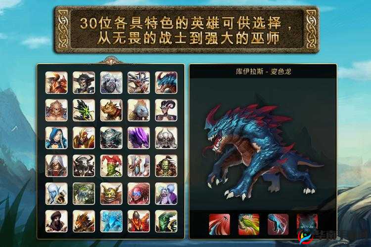 混沌与秩序之英雄战歌阿卡图技能详解