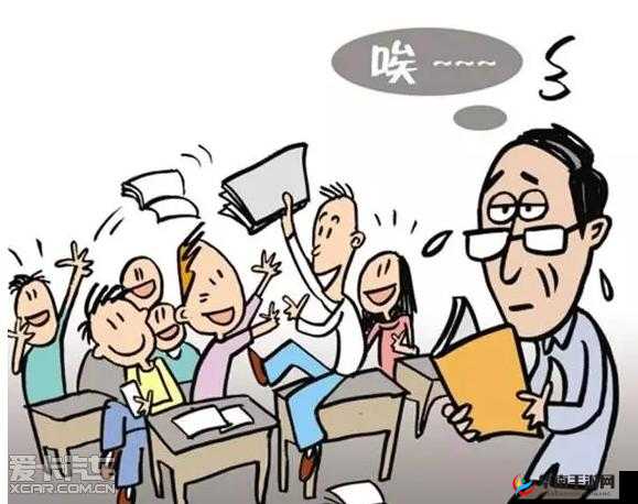 男生把困困放进老师的句号里之事件