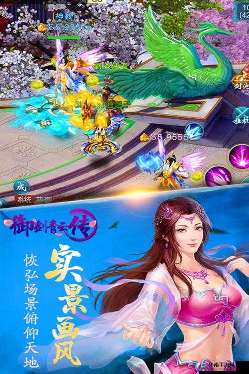 《御剑青云传》盛夏狂欢,6月19日13时新服开启,限时活动火热来袭