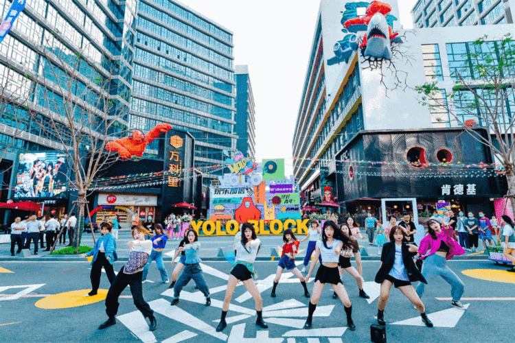 鸣潮库街区：潮流汇聚之地