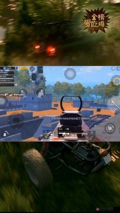 B站 刺激战场直播:热血枪战,极限挑战