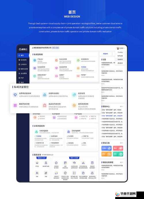 网站免费进入窗口软件有哪些及相关软件介绍