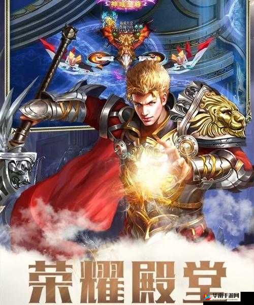 荣耀殿堂：新手指引之职业选择推荐——探索哪条道路最为强大？