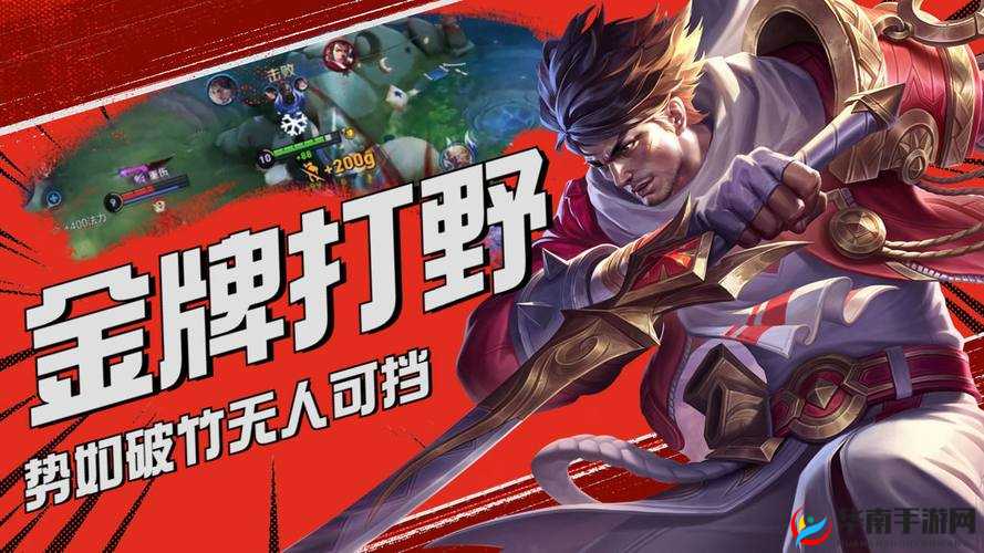 超神战记英雄解析 打野与辅助英雄均各具独特神通