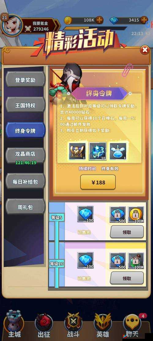 《暴走地下城》8月30日开服盛典：省钱攻略大揭秘，如何用最巧妙的方式获取海量钻石？