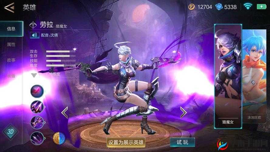 激战狂潮战士英雄宝典：全面解析战士属性技能与英雄大全