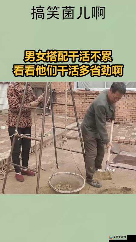 男女搭配干活不累 霸道天下浮空连击震撼来袭精彩无限