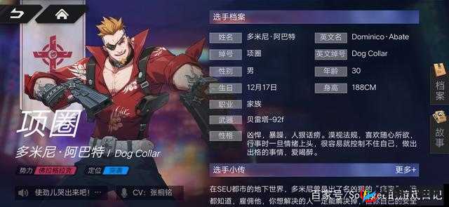 王牌战士刺客选手谁最强？