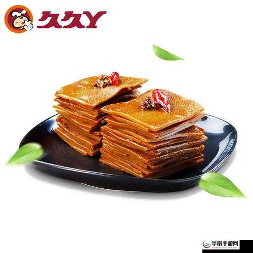 久久丫忘忧草产品：美味来袭