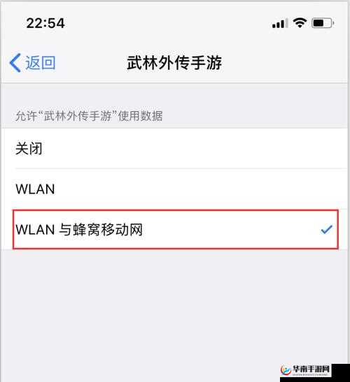 武林外传手游iOS下载及安装问题解决方案大全：如何解决下载不了安装失败的困扰？
