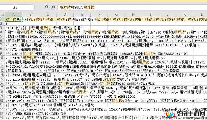 日文编码系统与乱码关系之研究