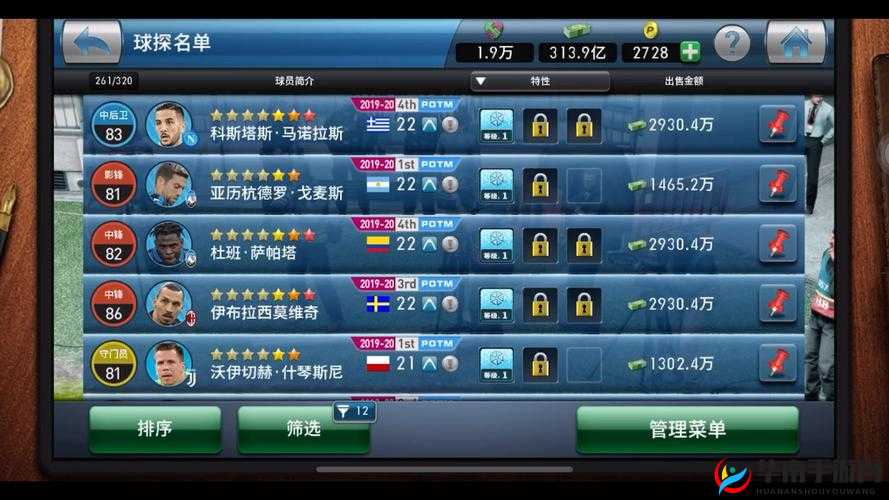 5 人轮换怎么玩：组队策略与技巧