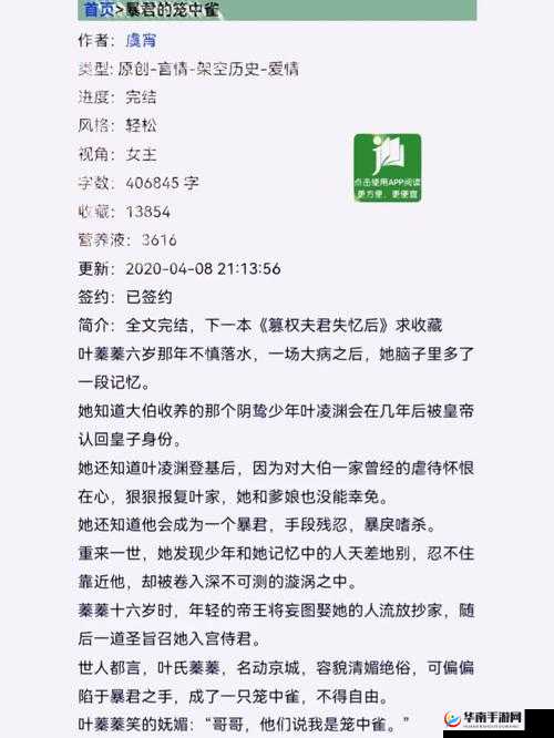 偏执疯美人玩哭无限 boss 藏匣:终极对决