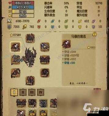 贪婪洞窟魔力流加点攻略：技能选择指南