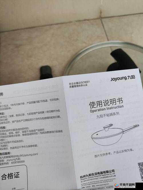 新手也能轻松驾驭揭秘代号生机平底锅使用技巧