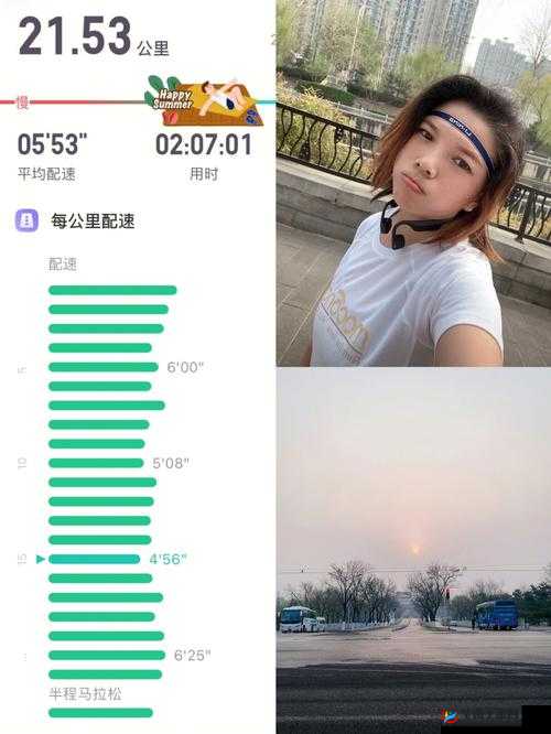 人马配速 45 分钟是免费的吗：限时优惠，不容错过