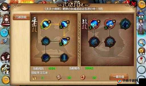 剑灵少女 OL 炫酷技能演示，助新手玩家快速解惑探秘