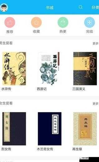 小说收入囊中笔趣阁：带你领略别样世界