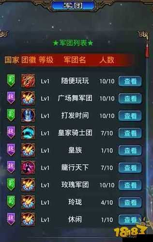 挂机吧三国军团功能详细介绍及玩法说明一览