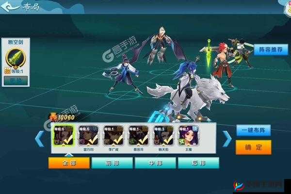 梦幻战记手游隐藏关卡攻略:揭秘主要玩法与策略秘籍