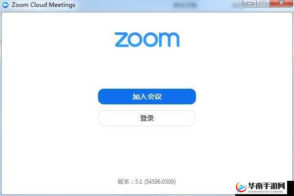 兽王 Zoom Cloud Meetings 高效便捷会议平台