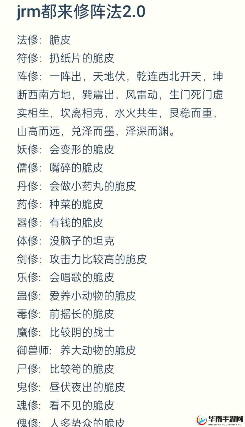 贪婪洞窟双修流过 BOSS 需满足的条件