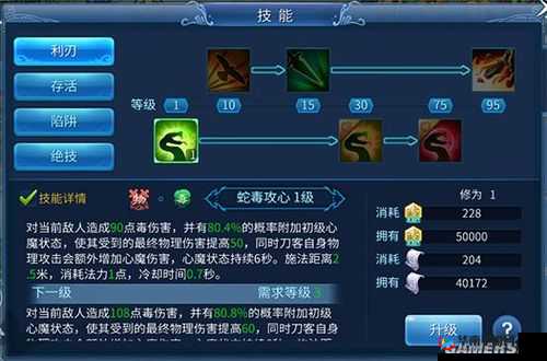 手游倩女幽魂元魂培养全方位详细解析及要点攻略