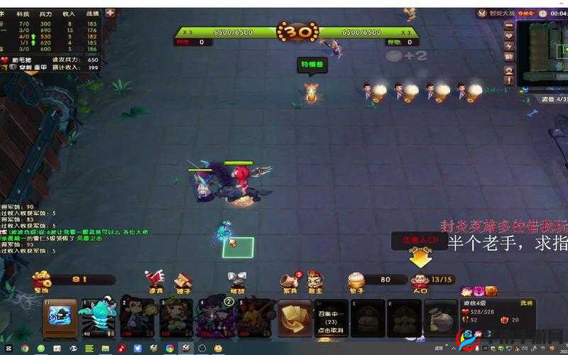 梦塔防封炎大战最强配牌攻略：策略性防御与进攻组合推荐