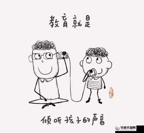 顺娘：满福是谁的孩子？