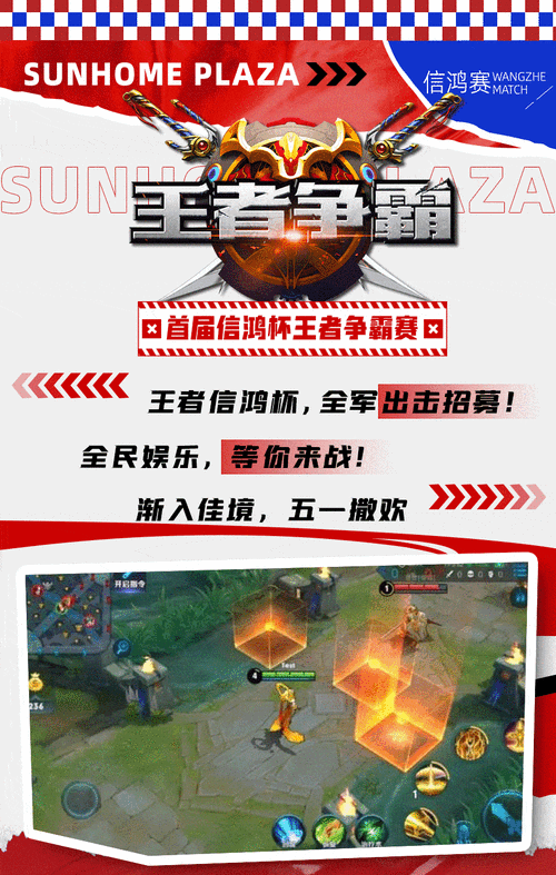 实况王者集结,全渠道上线布阵竞技,共创专属荣耀球队时代开启