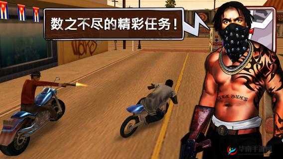 IOS 都市枭雄攻略之游戏十八种武器装备详细介绍