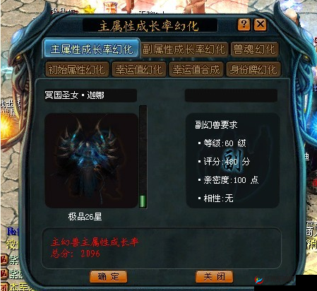 御龙战记中幻兽获取升级所需经验的详细剖析与探究