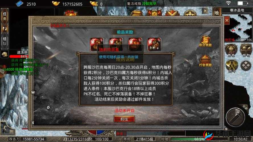 皇家奇兵热血远征玩法详解:燃烧战火,开启荣耀征途之旅