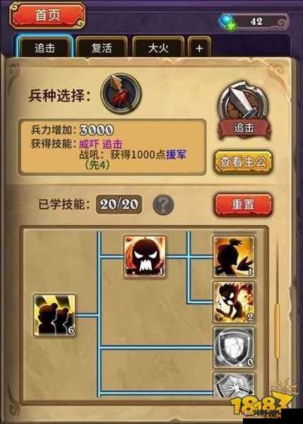 斗脑三国新手必备的实用小技巧