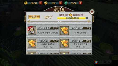 不良人游戏元宝获取秘籍：快速获得元宝的全方位解析