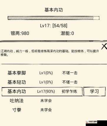 暴走英雄坛：如何科学合理地获取潜能点？技巧大揭秘