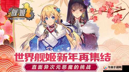 舰姬 GO 船坞卡牌抽取攻略：提升战力的关键技巧