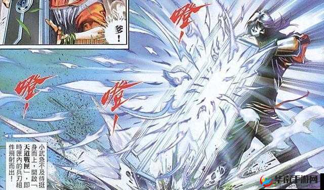 风云世界的神兵传奇：揭秘绝世神兵系统的奥秘