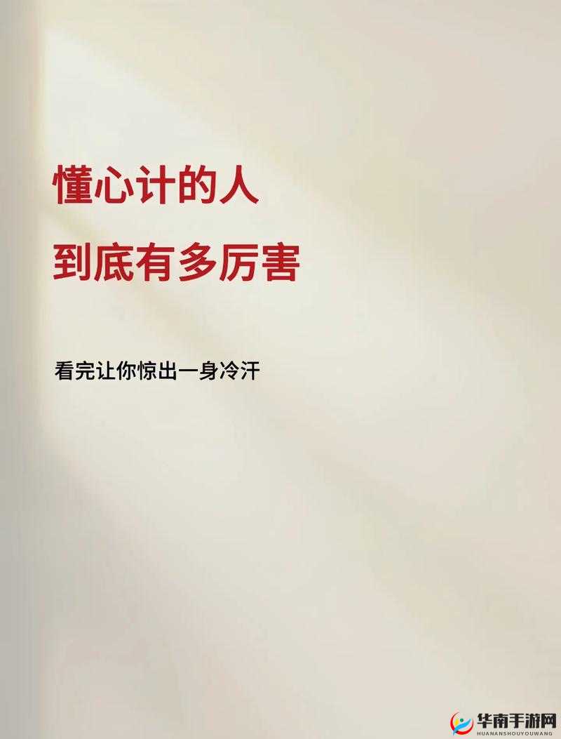 麻辣英雄英雄图鉴之智囊陆逊 智慧与谋略的完美结合