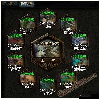 手游《秦美人》领地战攻略详解